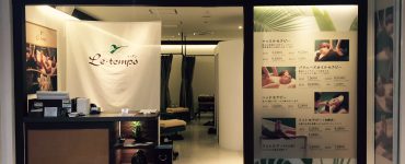 港南台バーズ店