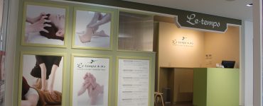 東急プラザ蒲田店