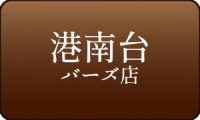 ☆★10月セラピスト出勤状況★☆