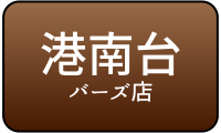 ☆☆12月セラピスト出勤情報☆☆